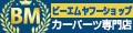 ビーエムヤフーショップ