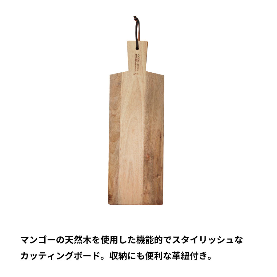 zassenhaus カッティングボードマンゴーの木 まな板