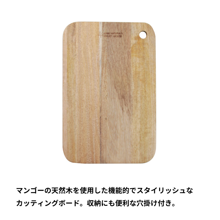 zassenhaus カッティングボード　マンゴーの木　 まな板 zassenhaus カッティングボード マンゴーの木 まな板 - メルカリ