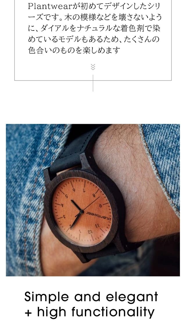 木製腕時計 メンズ レディース plantwear Heritageシリーズ