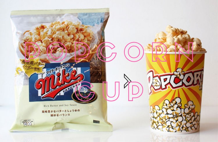 紙コップ ポップコーン カップ 32オンス 紙カップ 500個 : BMT