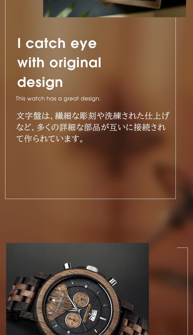 木製腕時計 メンズ plantwear Selectシリーズ Chronograph 47mm