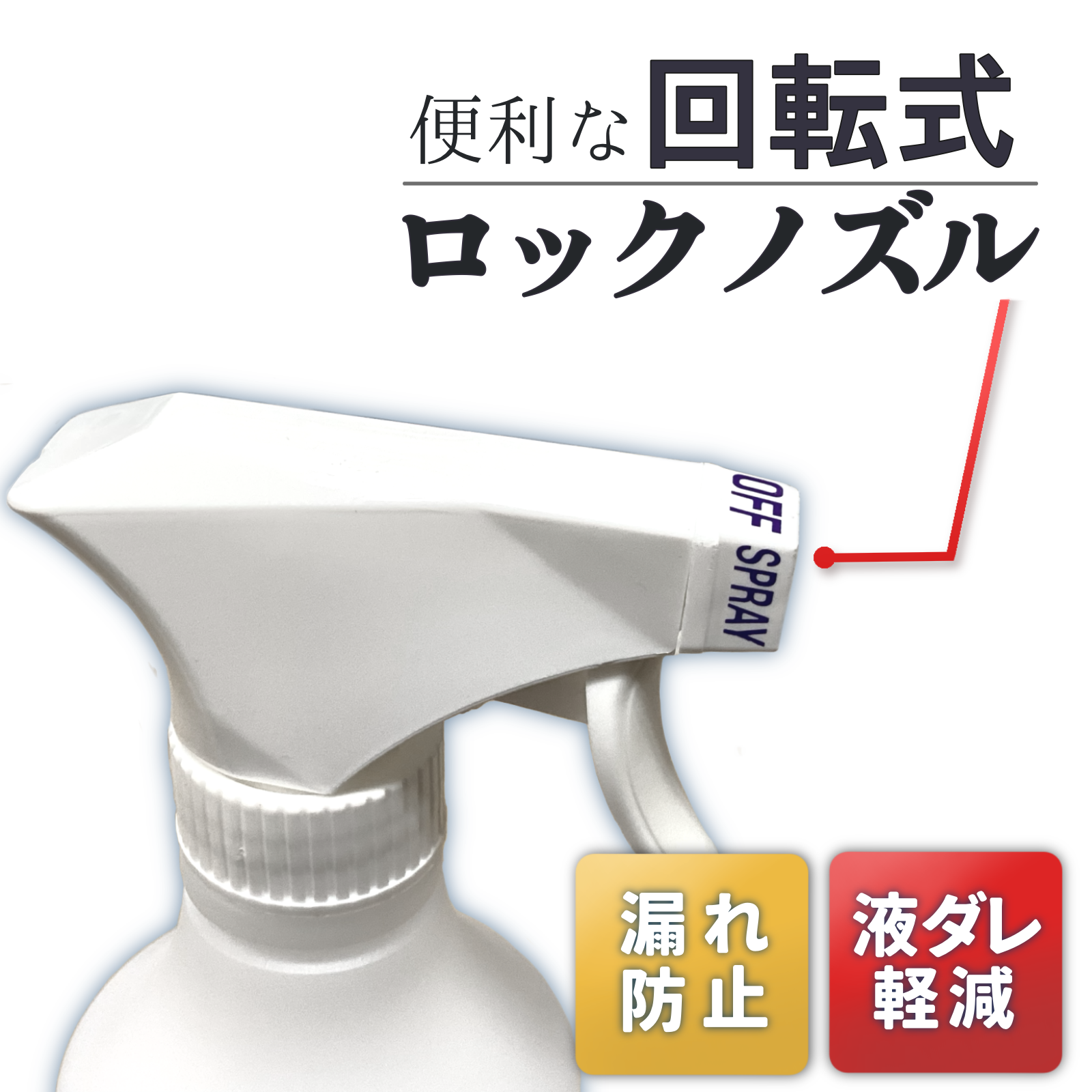 再値下げ】サーフボードBillabong カバー付ワックスリムーバーとヘラ付