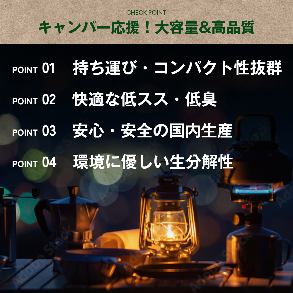 [パラフィン画像2]