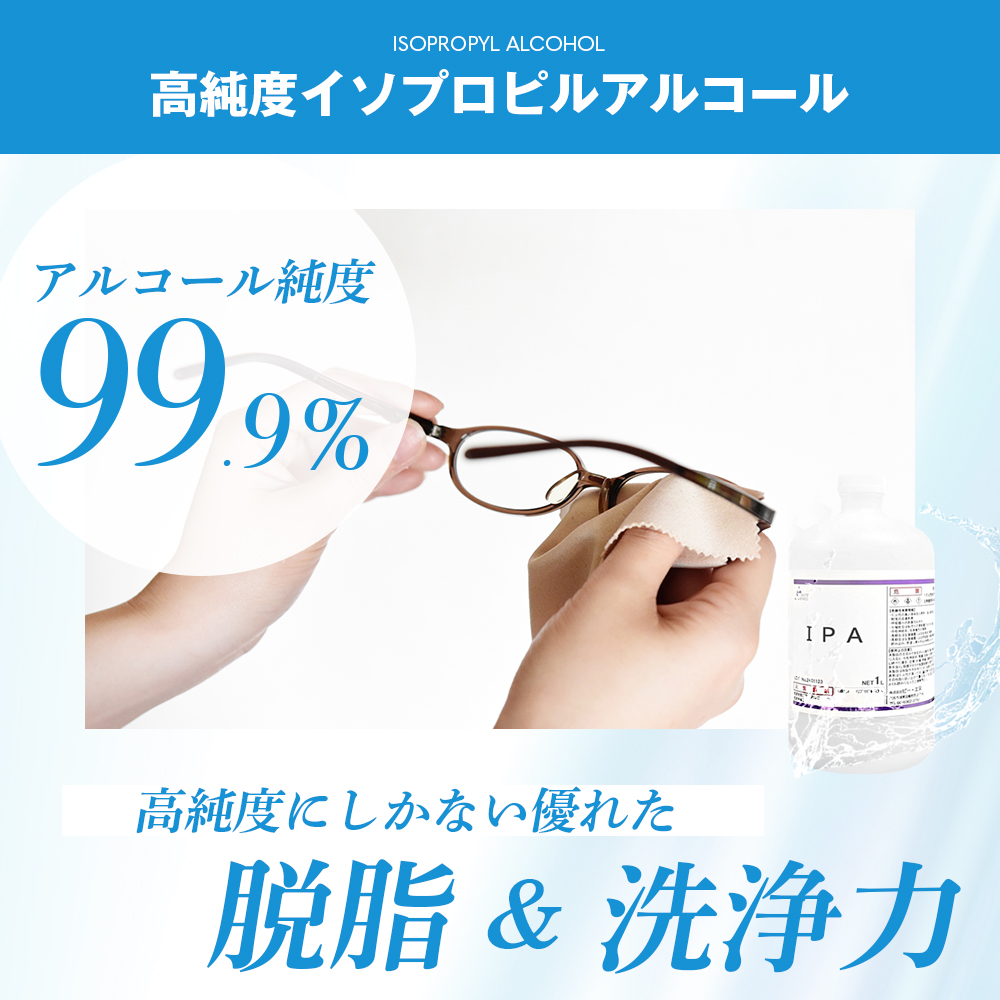 [IPA画像1]