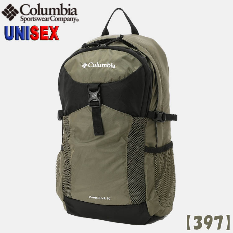 コロンビア リュック 20L Columbia キャッスルロック20L 通勤通学 メンズ レディース男の子 女の子 バッグ カバン キャンプ バックパック｜bnc2｜05