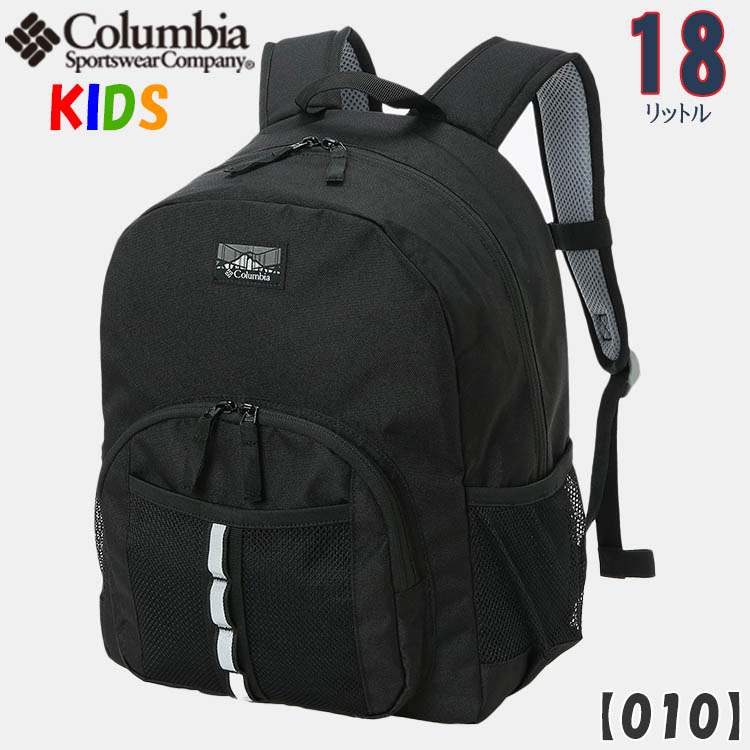 Columbiaキャッスルロックユース18Lバックパック 子供 リュック コロンビア Columbia 【KIDS】キャッスルロックユース18Lバック