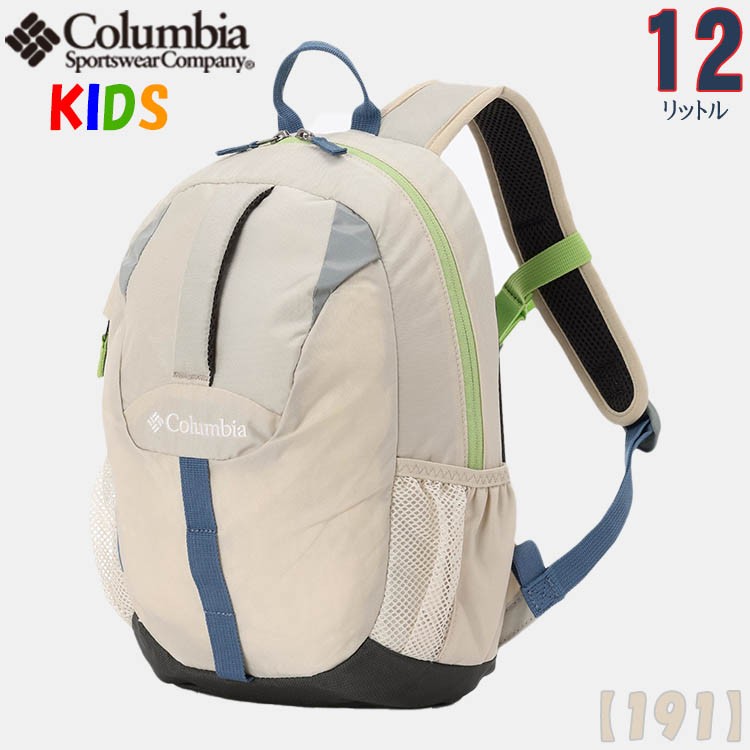 コロンビア キッズ リュック 12L 4-7歳 Columbiaキャッスルロック 男の子 女の子 未就学児 小学生低学年おしゃれアウトドアブランド｜bnc2｜03