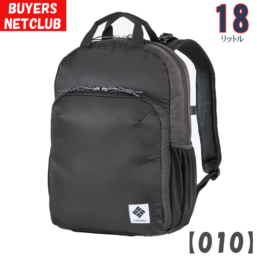 コロンビア メンズ レディース リュック 18L Columbia グレートスモーキーガーデン 出産祝い ママ用 パパ用 ベビーカー 男性用 女性用 デイパック バックパック | Columbia | 01