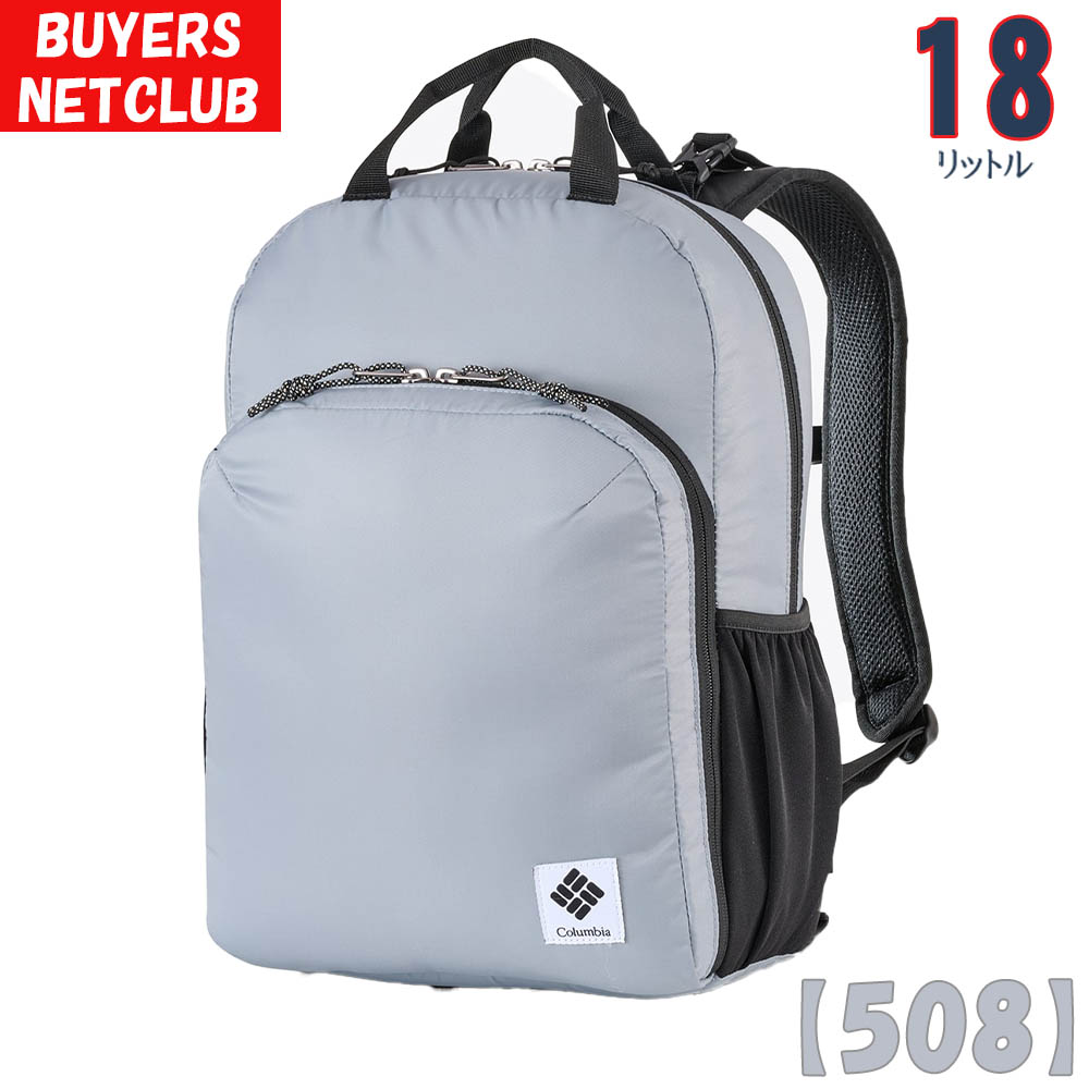 コロンビア メンズ レディース リュック 18L Columbia グレートスモーキーガーデン 出産祝い ママ用 パパ用 ベビーカー 男性用 女性用 デイパック バックパック | Columbia | 02