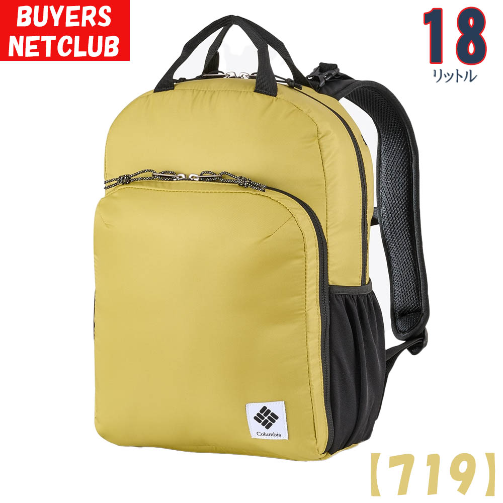 コロンビア メンズ レディース リュック 18L Columbia グレートスモーキーガーデン 出産祝い ママ用 パパ用 ベビーカー 男性用 女性用 デイパック バックパック | Columbia | 03