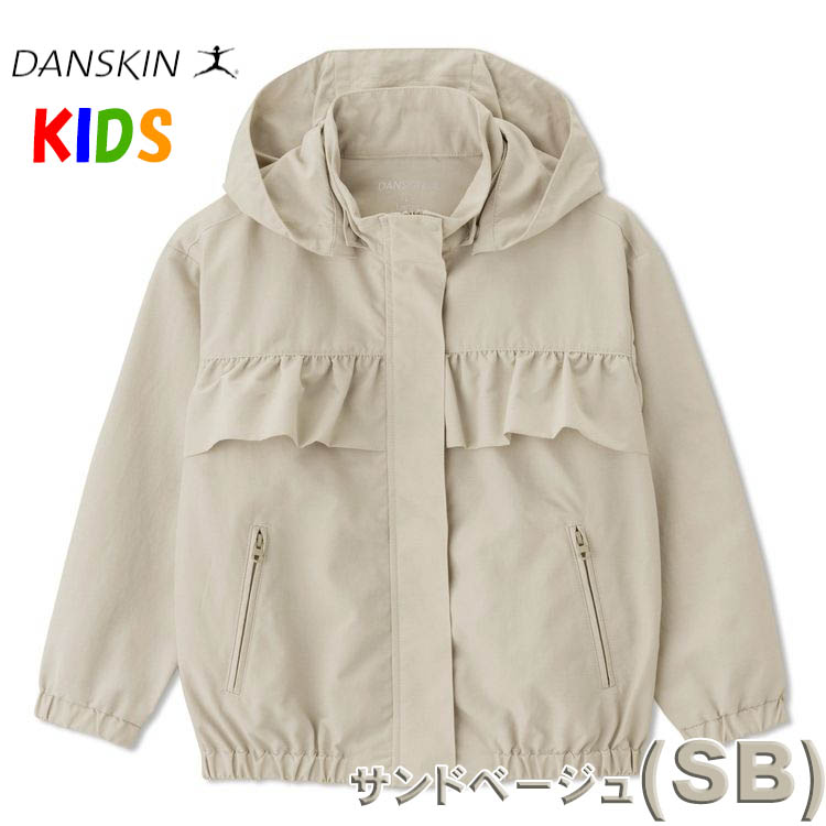 【新品未使用】ダンスキン　キッズ用ブルゾンジャケット DANSKIN ダンスキン キッズ ピルエットインサレーションベスト