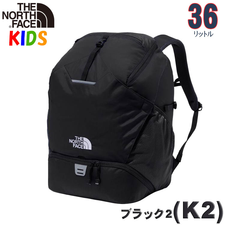 ノースフェイス キッズ リュッキュービックパック 36L 10-12歳 North Face A4サイズ対応 男の子 女の子 アウトドアブランド おしゃれカッコイイバッグ 通塾 子供｜bnc2｜02