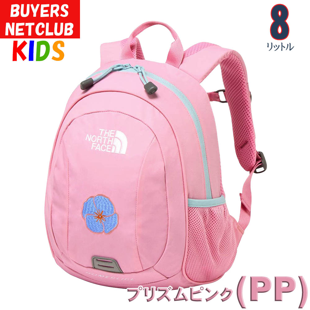 【新品・未使用】ザノースフェイス　リュック　8L THE NORTH FACE 夏SALE ザ・ノース・フェイス キッズ リュック 2