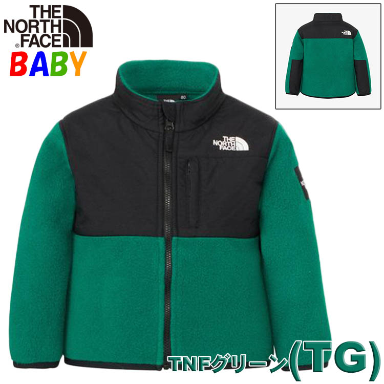 THE NORTH FACE ザ・ノース・フェイス ベビー デナリジャケット