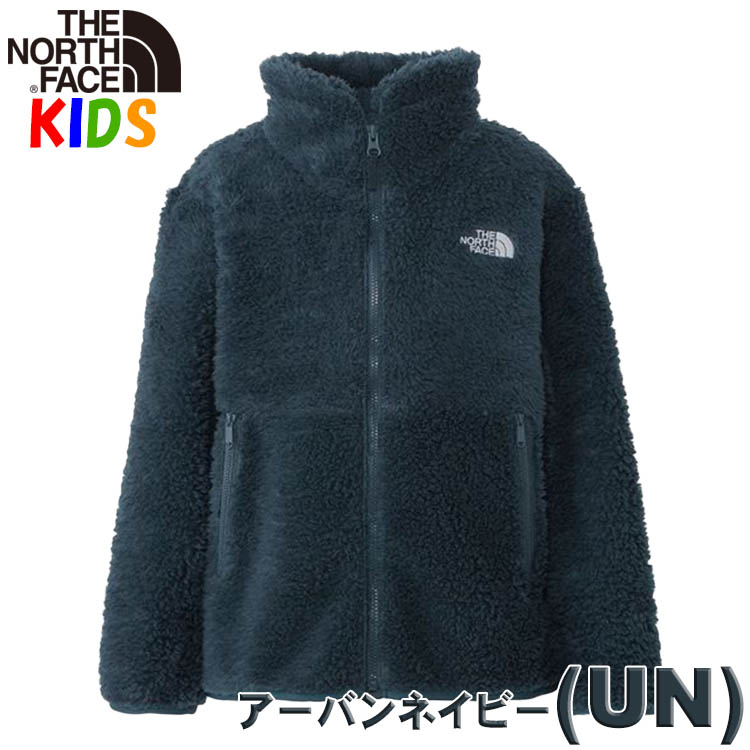 ザ・ノース・フェイス キッズ シェルパフリースジャケット 100-150cm North Face 暖かい起毛長袖 無地  男の子女の子おしゃれアウトドアブランド アウター