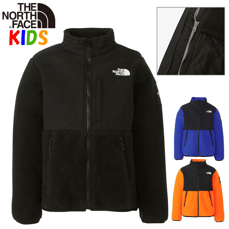 ザ・ノース・フェイス キッズ デナリ インナー用ジャケット 100-150cm North Face 暖かい起毛長袖 無地  男の子女の子おしゃれアウトドアブランドカッコイイ