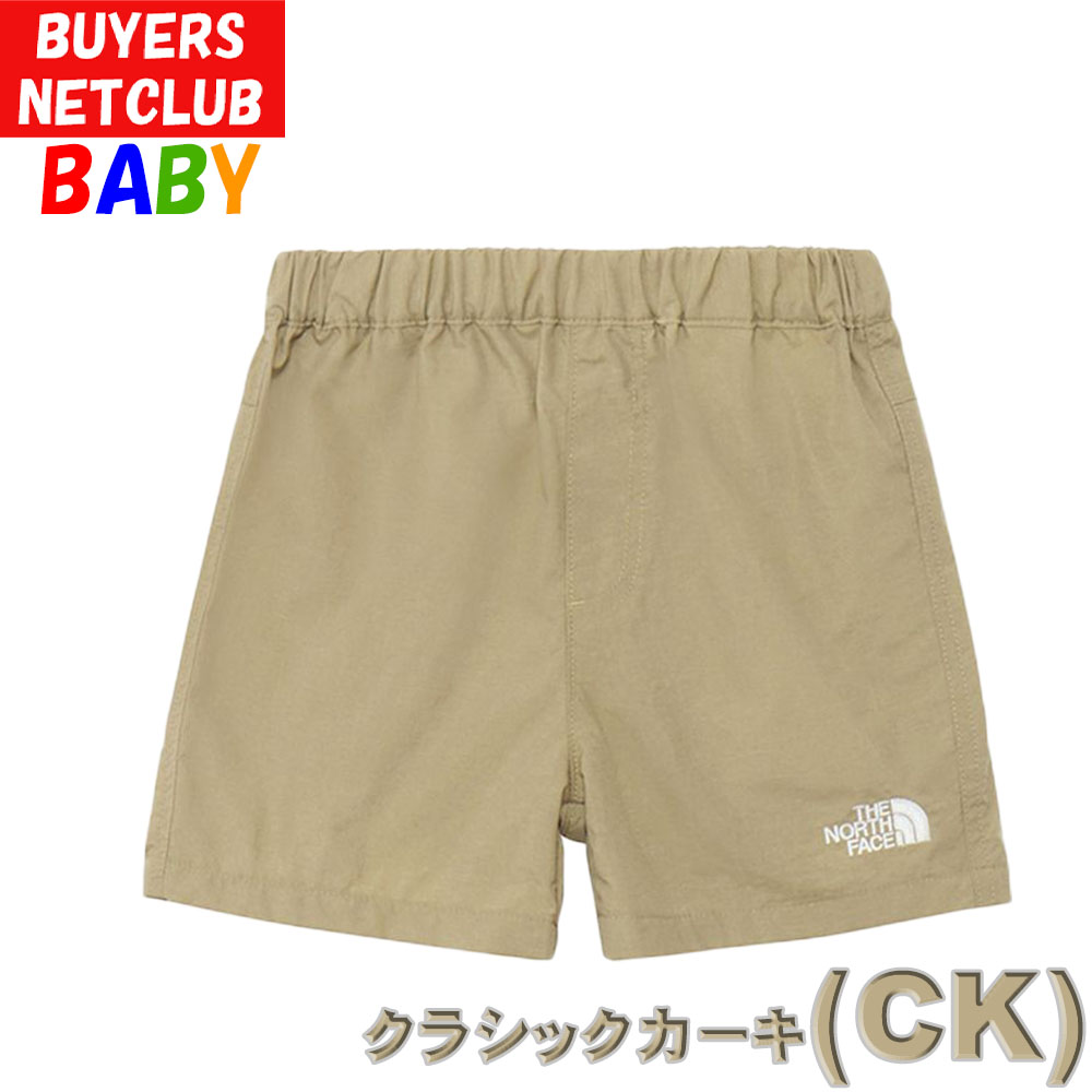THE NORTH FACE ザ・ノース・フェイス ベビー 水陸両用パンツ