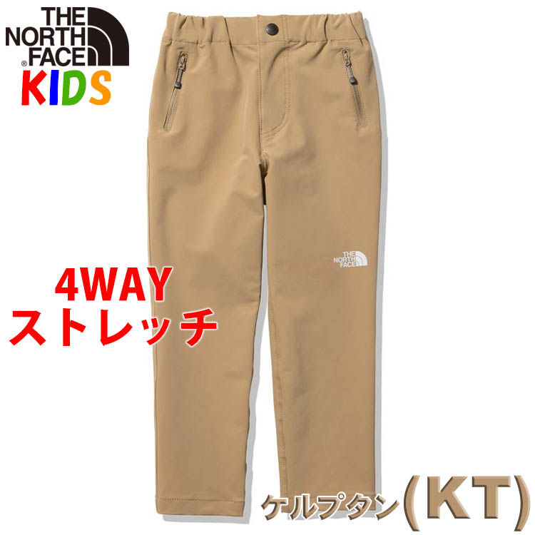 決算セール ノースフェイス キッズ 超ストレッチバーブパンツ 100-150cm North Fac...