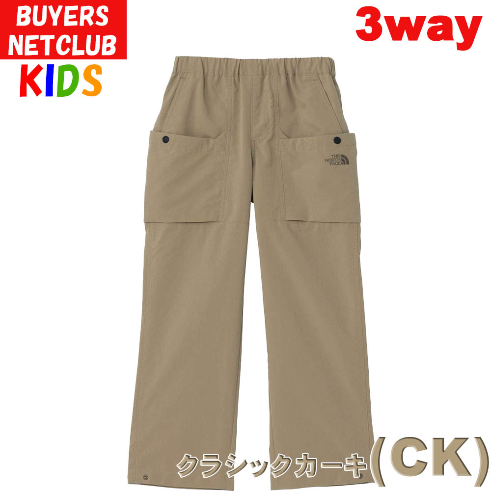 THE NORTH FACE（ザ ノースフェイス） キッズ パンツ 100-120cm 3way