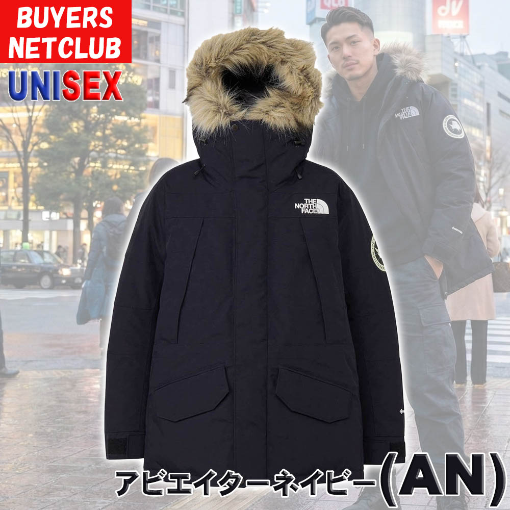 【美品】THE NORTH FACE アンタークティカパーカ　ダウンジャケット THE NORTH FACE】アンタークティカパーカ ANTARCTICA PARKA (THE NORTH