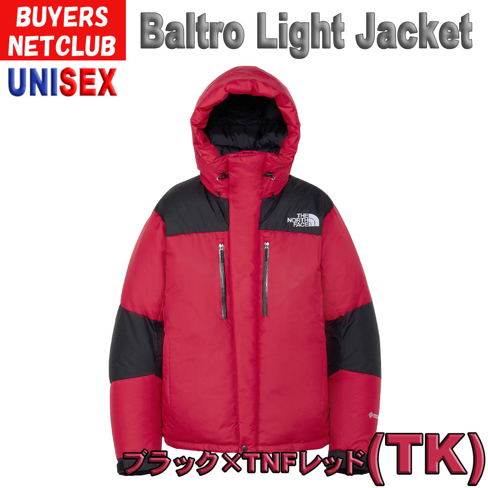 XLノースフェイスレディースハイベントレッド赤バルトロダウンジャケットパーカー THE NORTH FACE（ザ ノースフェイス） 日本正規品 男性用 女性用