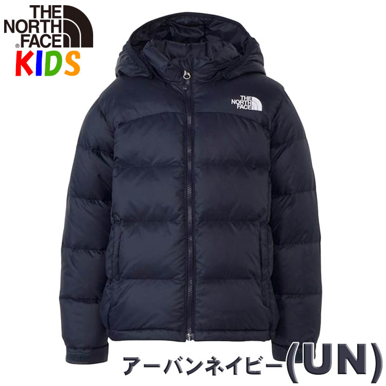 ノースフェイス キッズ ダウンジャケット 100-150cm アコンカグアフーディー 650フィルパワー North Face 男の子用 女の子用  カッコイイおしゃれアウター無地 防