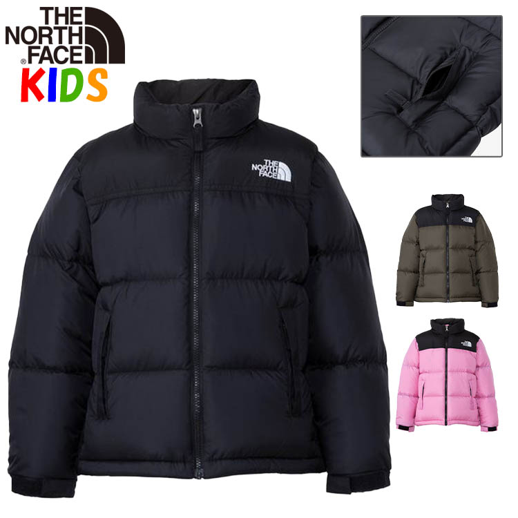 ノースフェイス キッズ ダウンジャケット 100-150cm ヌプシ North Face 男の子用 女の子用 カッコイイおしゃれアウター無地 防寒  フード付き