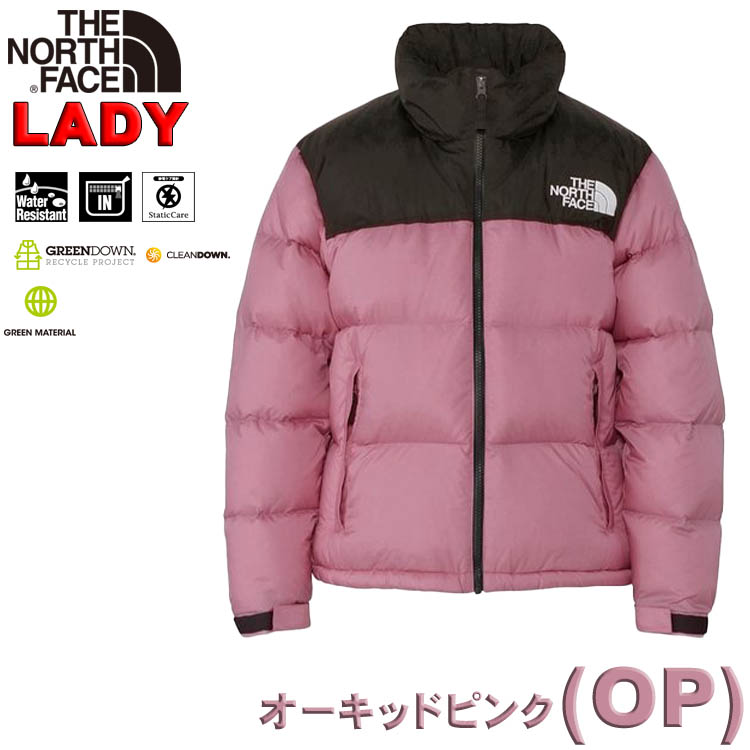 日本正規品 1人1点限り ザ・ノース・フェイス レディース ショート・ヌプシジャケット S-XL 女性用 登山 アウター 防寒 ダウンジャケット 長袖  無地