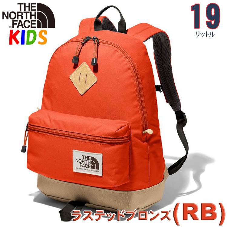 365日出荷 ノースフェイス キッズ リュックサック 19L バークレー North Face バッグ キャンプ バックパック リュックサック 子供用  ジュニアサイズ