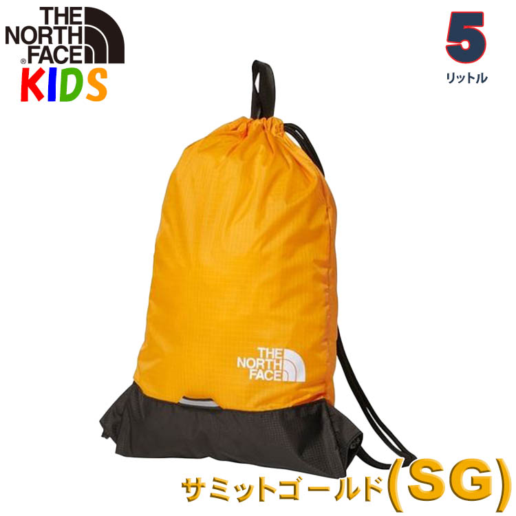 THE NORTH FACE（ザ ノースフェイス） キッズ ナップサックミニ 5L