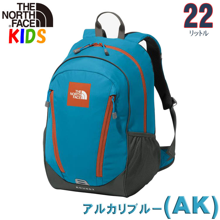 ノースフェイス キッズ リュック ラウンディ 22L 10-12歳 North Face 男の子用女の子用アウトドアブランドおしゃれカッコイイバッグ  キャンプ バックパック リュ