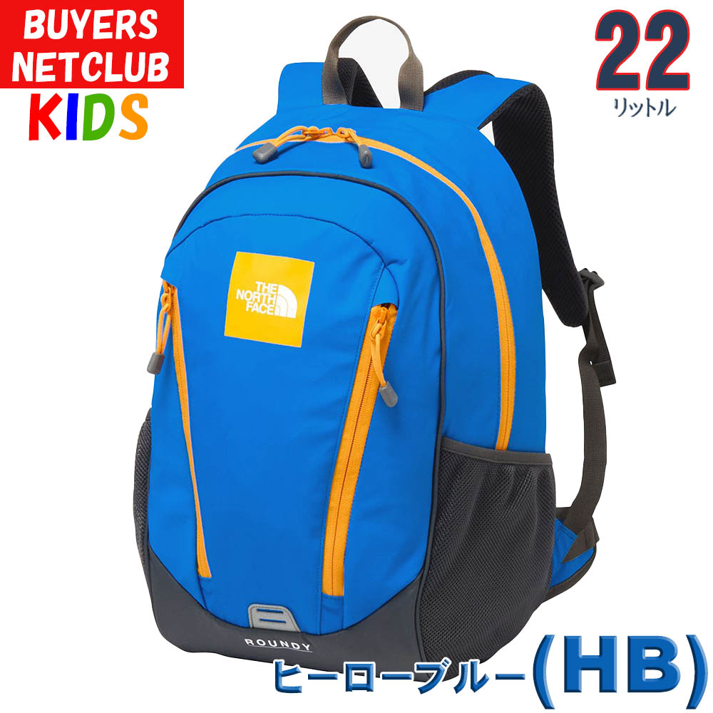 ノースフェイス　リュック   キッズ　22リットル THE NORTH FACE ザ・ノース・フェイス 子ども用 リュックサック