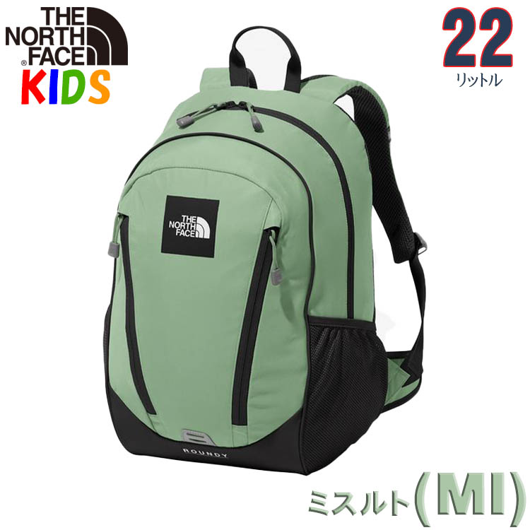 ノースフェイス キッズ リュック ラウンディ 22L 10-12歳 North Face 男の子用女の子用アウトドアブランドおしゃれカッコイイバッグ  キャンプ バックパック リュ