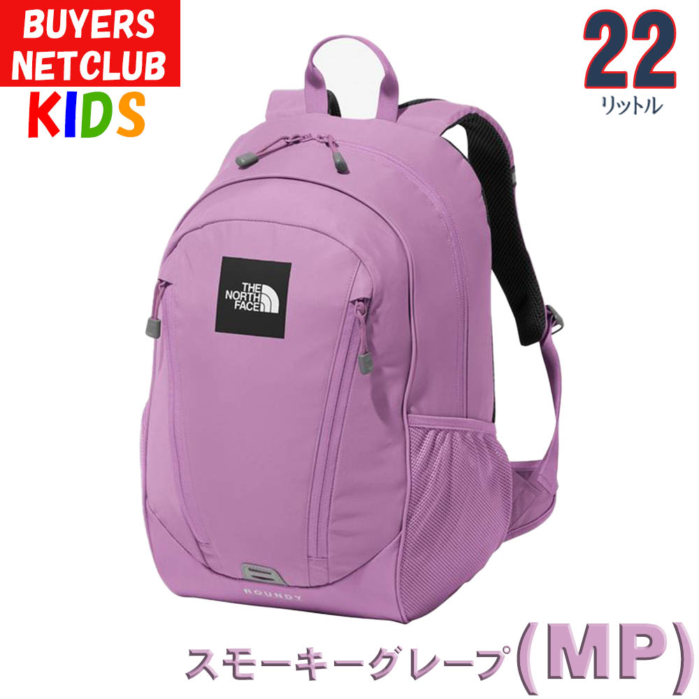 ノースフェイス キッズ リュック ラウンディ 22L 10-12歳 North Face 男の子用女の子用アウトドアブランドおしゃれカッコイイバッグ キャンプ バックパック リュ｜bnc2｜03