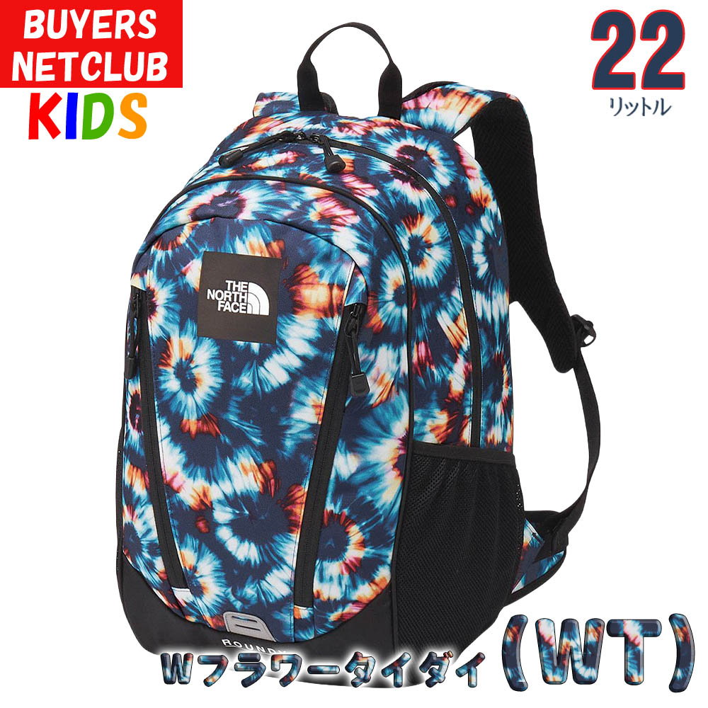 ノースフェイス子供用リュック２２リットル THE NORTH FACE（ザ ノースフェイス） キッズ リュック ラウンディ 10