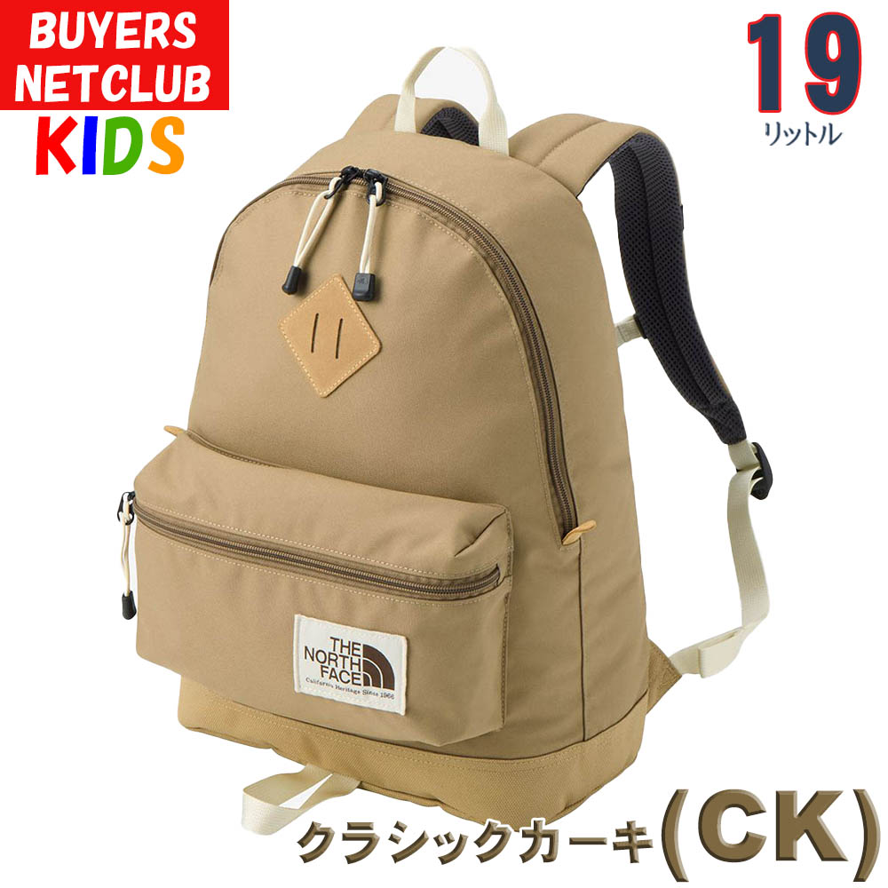 THE NORTH FACE（ザ ノースフェイス） キッズ リュック 19L 5-9歳
