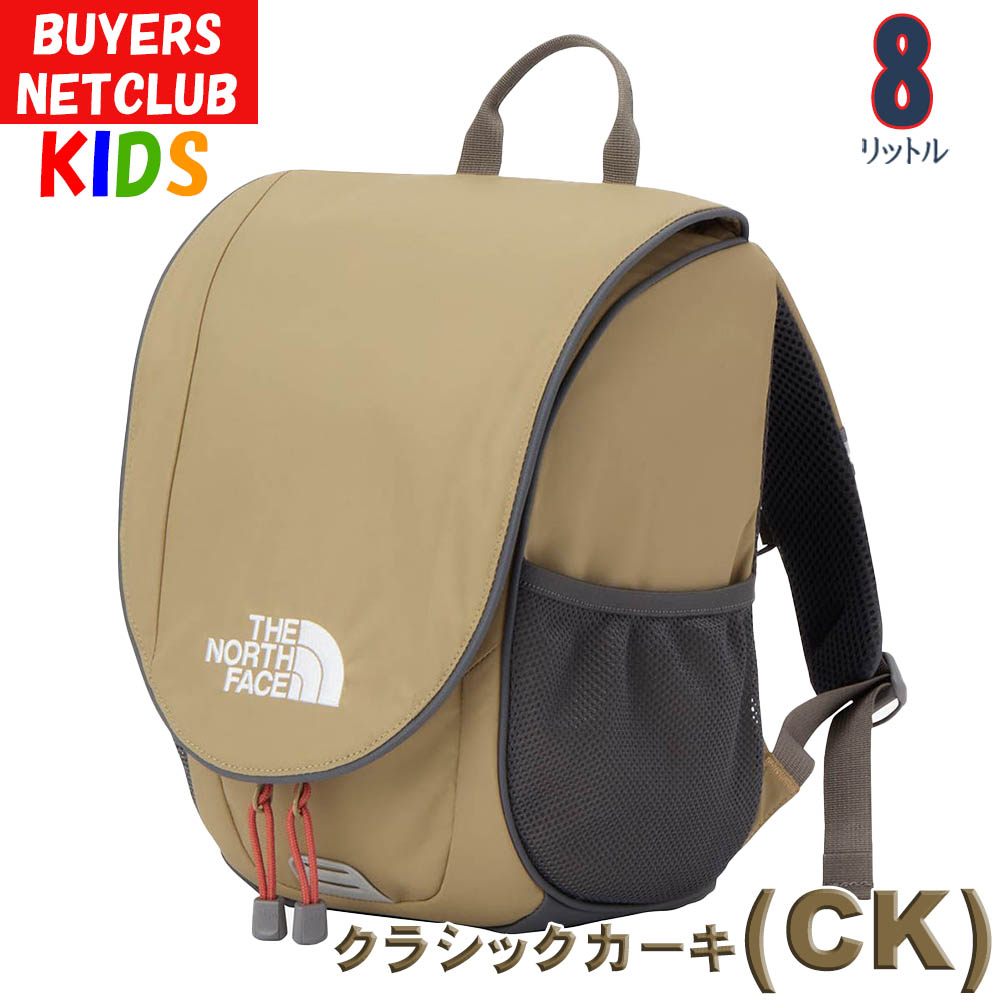 THE NORTH FACE（ザ ノースフェイス） キッズ リュック 2-4歳 8L 