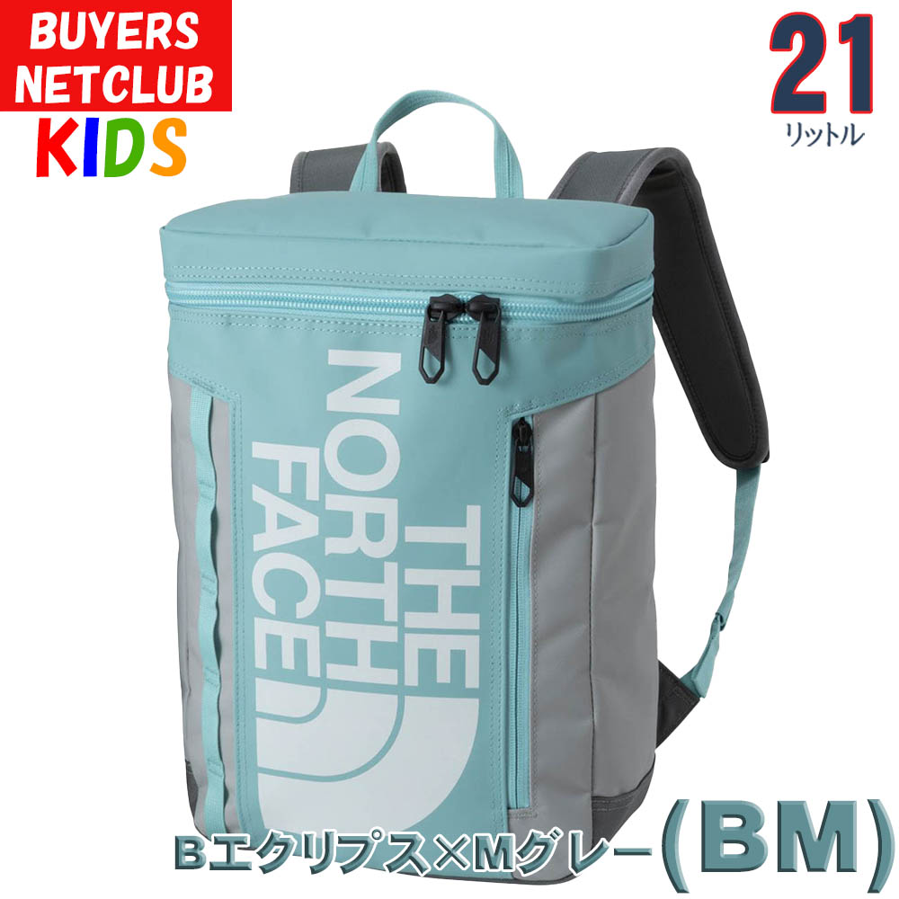 ザノースフェイス リュック 21lのおすすめ人気商品一覧 通販