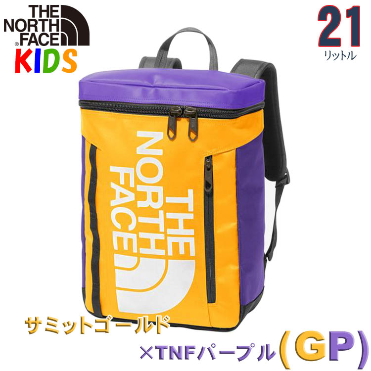 ノースフェイス キッズ 通学用通塾用カバン 21Ｌ  North Face BCヒューズボックス 2...