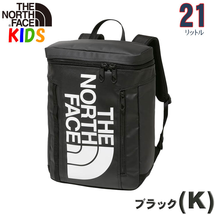 ノースフェイス キッズ 通学用通塾用カバン 21Ｌ North Face BCヒューズボックス 2 バッグ キャンプ リュック 子供用 ジュニアサイズ  BC Fuse Box ?