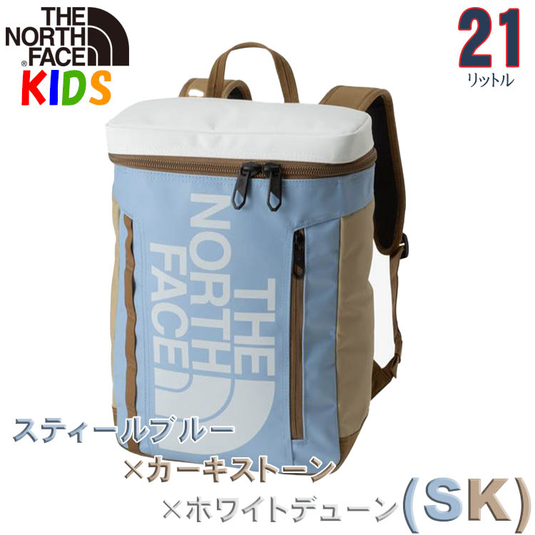 ノースフェイス キッズ 通学用通塾用カバン 21Ｌ North Face BCヒューズボックス 2 バッグ キャンプ リュック 子供用 ジュニアサイズ  BC Fuse Box ?