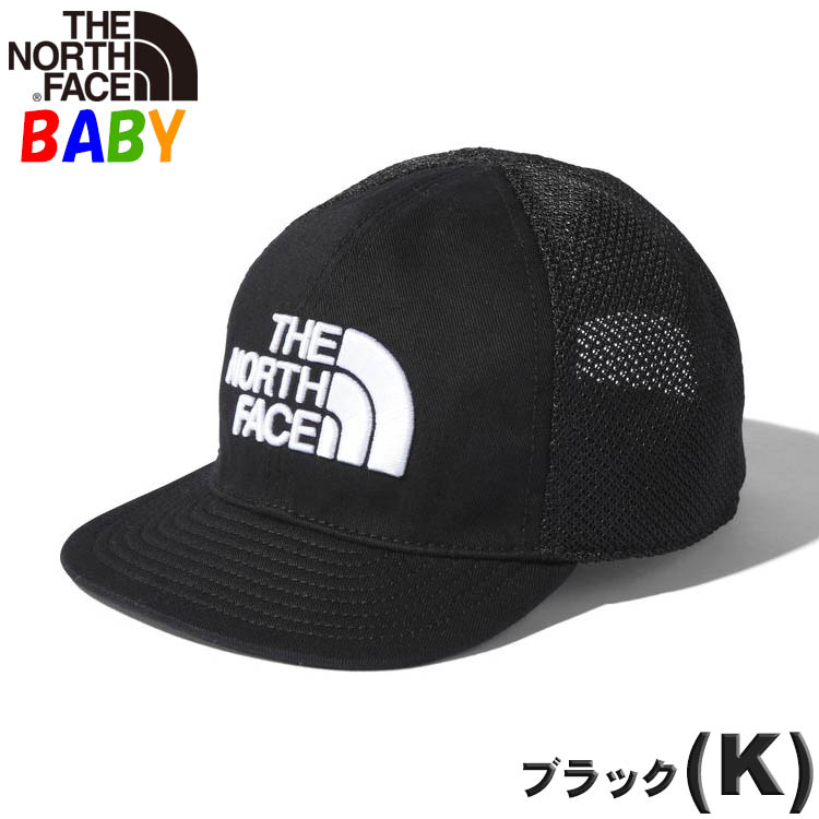 ノースフェイス ベビー用帽子キャップ赤ちゃん用おしゃれアウトドアブランドカッコイイ孫用誕生日プレゼントギフトこどもの日