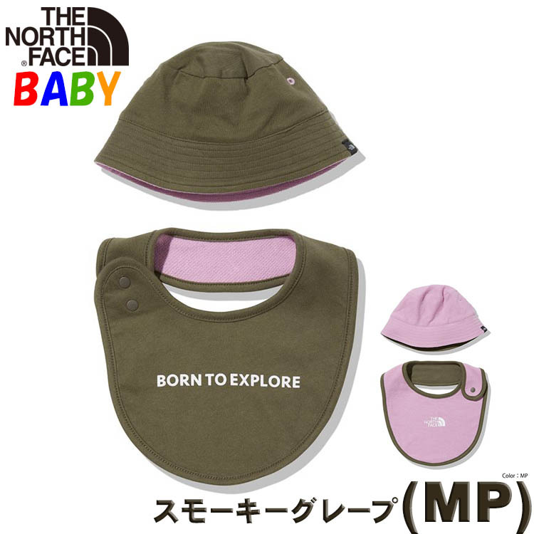 ハット＆ビブセット スタイ おしゃれ ノースフェイス ベビー ビブ 出産祝い プレゼントギフト 帽子 North Face Baby Hat &  Bib Set