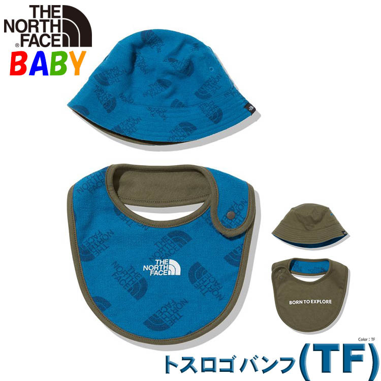 ハット＆ビブセット スタイ おしゃれ ノースフェイス ベビー ビブ 出産祝い プレゼントギフト 帽子 North Face Baby Hat &  Bib Set