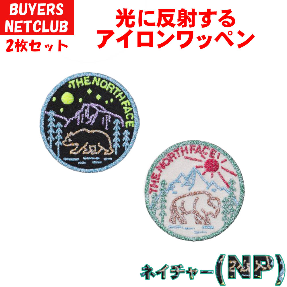 虫が寄り付きにくい 難燃 燃えにくい たき火 焚き火 たきび 子供用Tシャツ男の子女の子おしゃれカッコイイアウトドアブランド甥っ子姪っ子孫用未就学児 小学生 4歳 5歳 6歳 7歳 8歳 9歳 10歳 11歳 12歳 こどもの日クリスマス誕生日プレゼントギフト