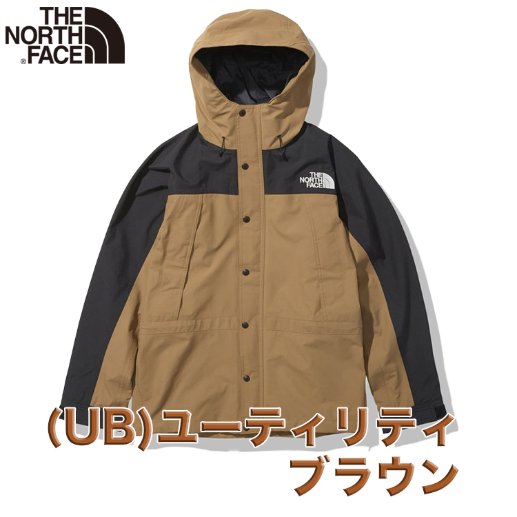 ザ・ノース・フェイス メンズ マウンテンパーカー マウンテンライトジャケット XXL 防水 ナイロン North Face 冬  おしゃれアウトドアブランドカッコイイ