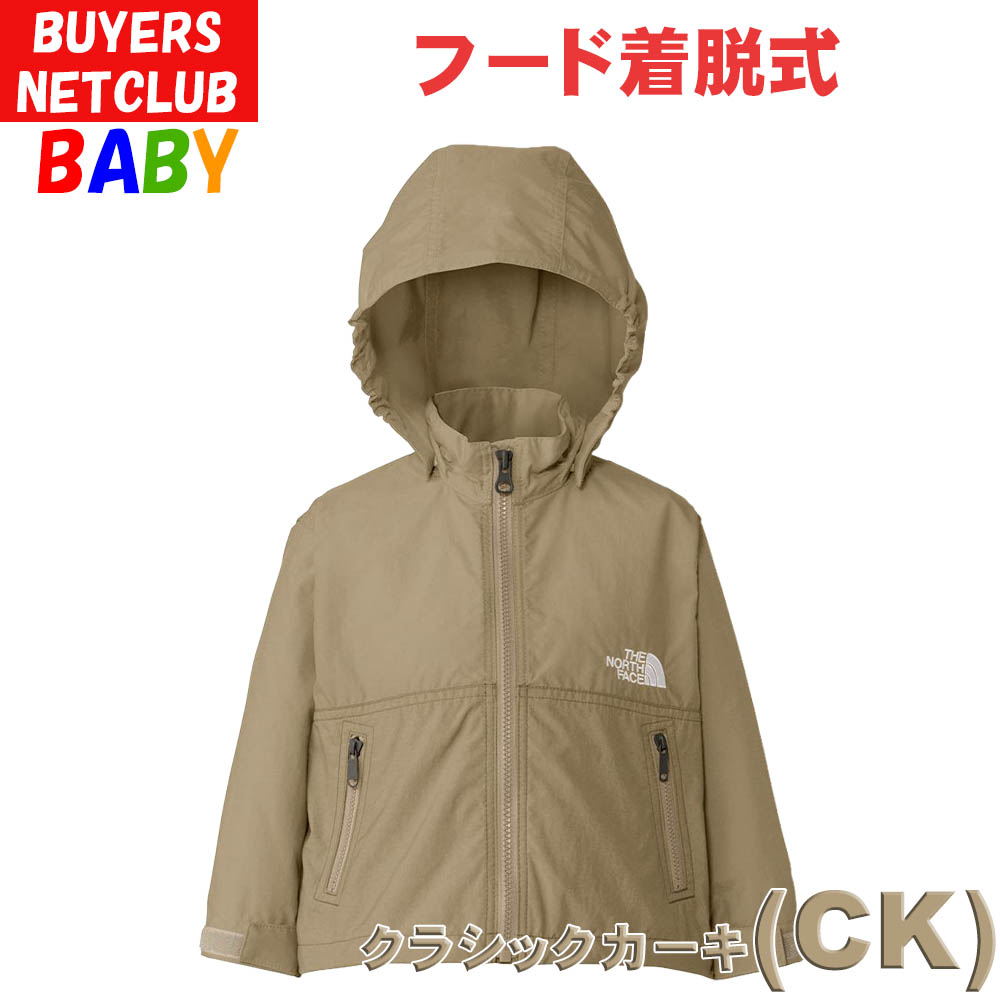 THE NORTH FACE（ザ ノースフェイス） B Compact Jacket CH コーラル