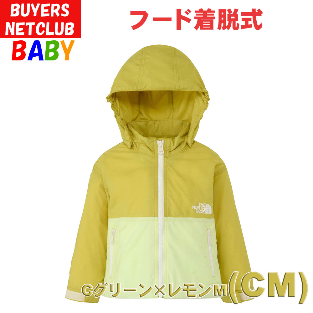 THE NORTH FACE（ザ ノースフェイス） B Compact Jacket CH コーラル