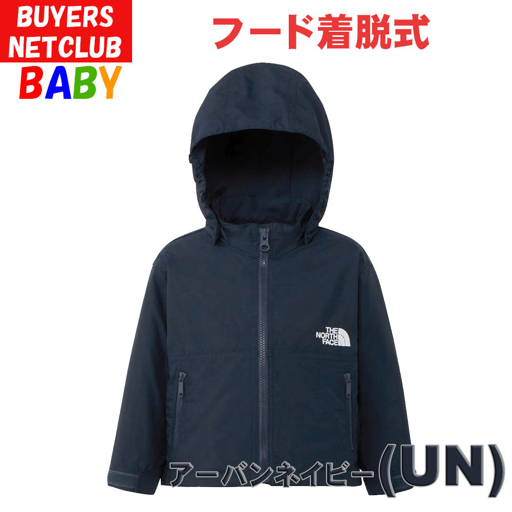 THE NORTH FACE（ザ ノースフェイス） B Compact Jacket CH コーラル